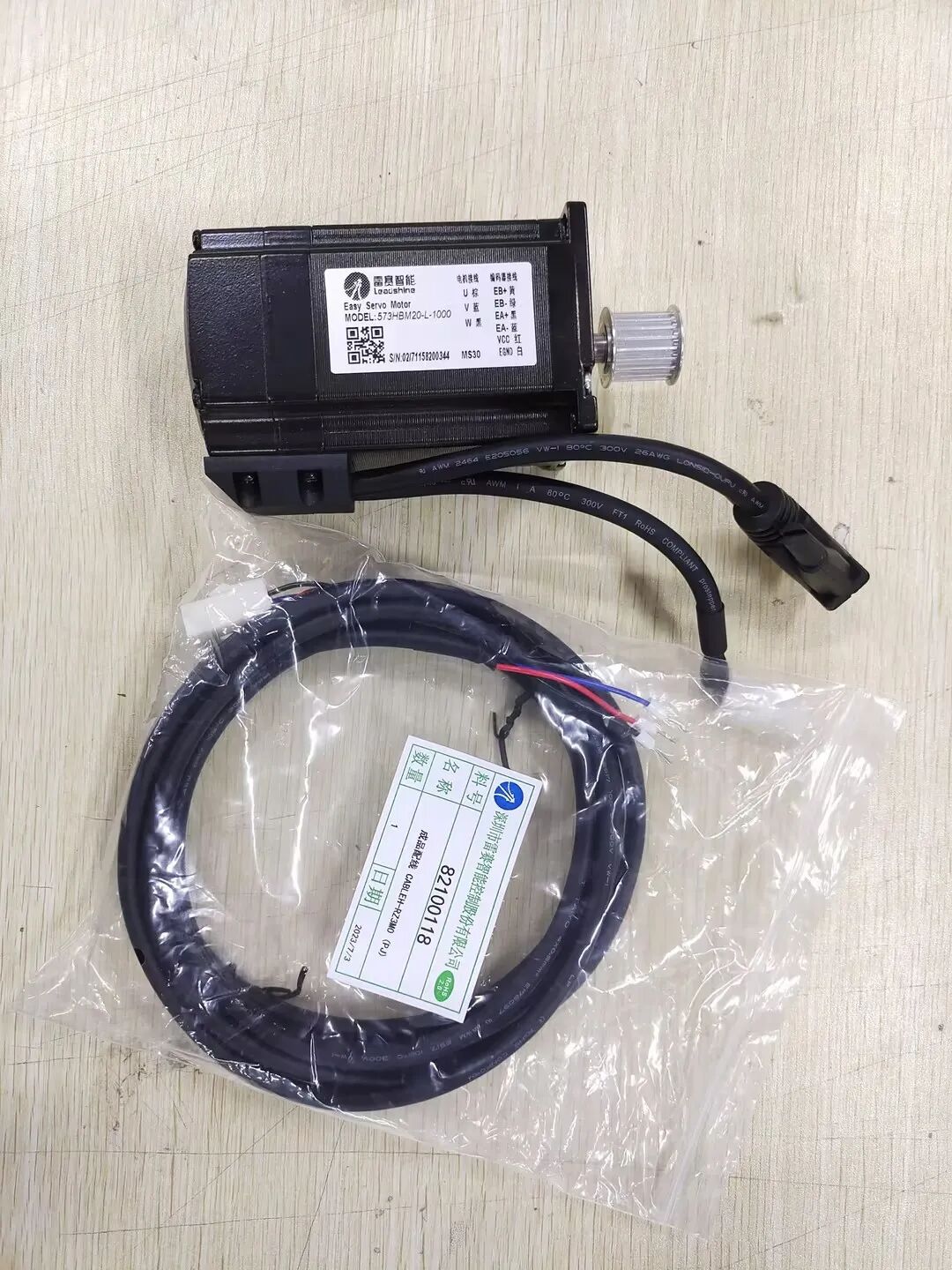 Rotary drive system